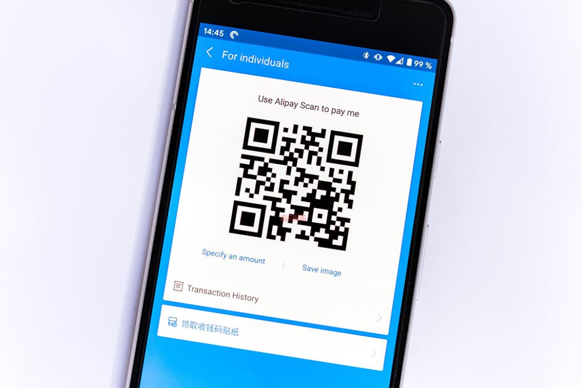  How To Make a QR Code 